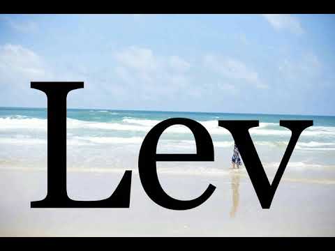 How To Pronounce Lev🌈🌈🌈🌈🌈🌈Pronunciation Of Lev