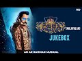 Cobra Malayalam Full Songs Jukebox | Chiyaan Vikram, Srinidhi Shetty | AR Rahman @VibeBirdSouth