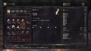DARKSOUL3初見配信　Part16