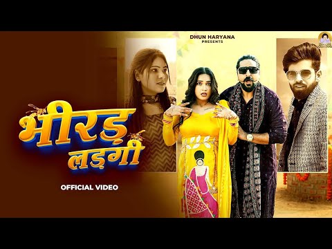 Pani Leke Au Thi Bhirad Ladgi, tne phara pilla suit wa jyate chid gi, Bhirad Ladgi Masoom Sharma