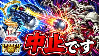 本日のエースカード→SRパチンゴーカート【遊戯王デュエルモンスターズレガシーオブザデュエリスト】