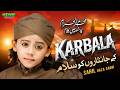 Sahil Raza Qadri Karbala K Janisaron Ko Salam New Muharram Kalam 2026 Home Islamic