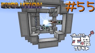 FTB Evolution 【ゆっくり工魔クラフト】Minecraft1.21.1  Part55