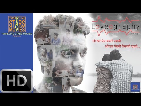 Anit Sonurlekar Loveography...