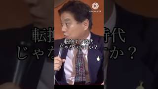 【河村たかし】謝罪し続ける時代は終わった!!#日本 #政治 #河村たかし #石原慎太郎 #piano #shorts