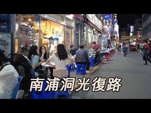 [Coreia do Sul] 🇰🇷 Caminhei sem parar até a rua Nampo-dong Gwangbokro, o parque Yongdusan e o mercado Gukje, o mercado noturno de Bupyeong e o mercado Jagalchi.