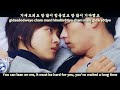 이유 Reason Secret Garden OST Romanize Hangul Eng Sub