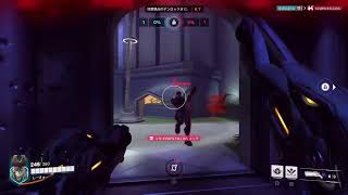 OW2