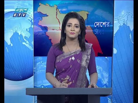 বেলা ১১ টার সংবাদ, ২৩ নভেম্বর ২০১৯