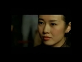 Bande Annonce Fureur 2003
