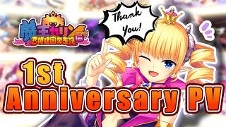 【魔王カリンちゃんRPG】『1st Anniversary PV』
