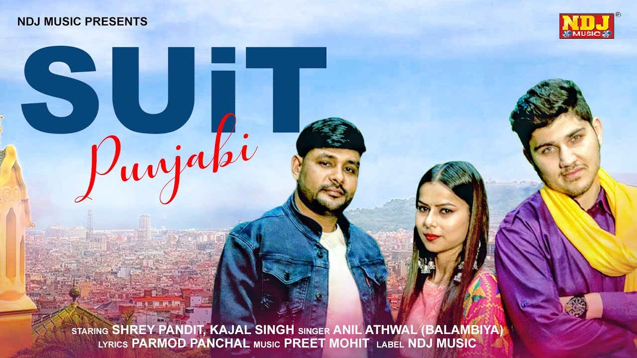 SUIT PUNJABI !! Anil Athwal !! Shrey Pandit !! Kajal Singh !! New Haryanvi Song 2020 !! NDJ MUSIC
