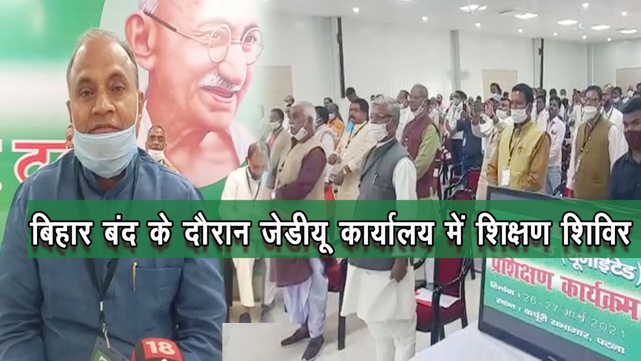 RCP​ Singh ने कहा कि अगर आप बंद करते हैं तो किसी के साथ जोर जबरदस्ती ना करें।
