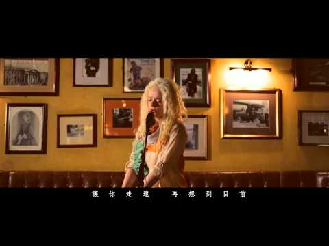 底線 MV - 陳明恩 Corinna