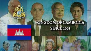 Historical anthem of Cambodia ประวัติศาสตร์เพลงชาติกัมพูชา (Best remastered December 2021)