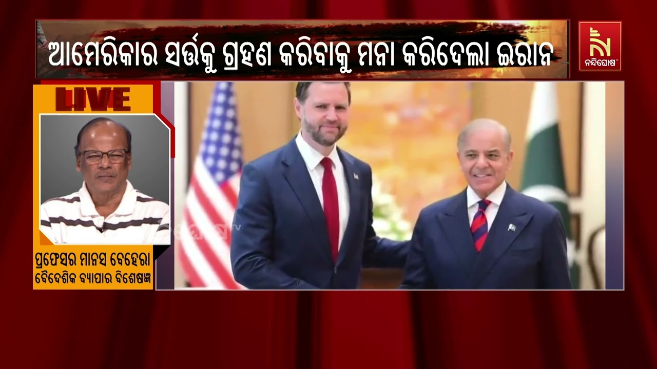 ଶାନ୍ତି କଥାବାର୍ତ୍ତା ବିଫଳ ହେବା ପରେ ପ୍ରତିକ୍ରିୟା ରଖିଛି ?