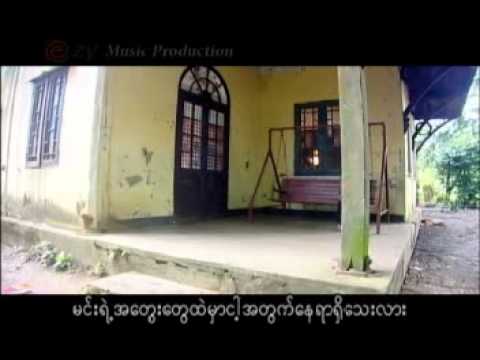 Ngar Shi Thay Lar - Target