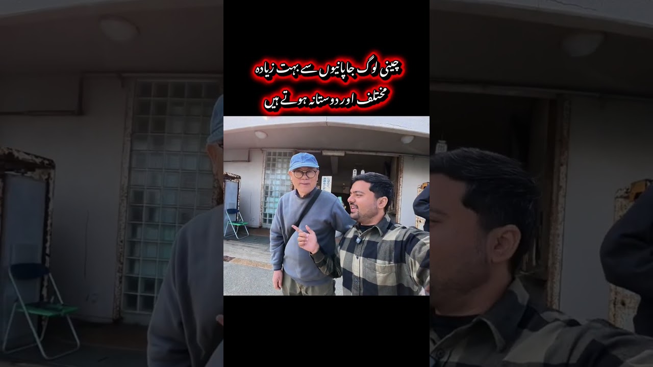 chinese people are so open and friendly.