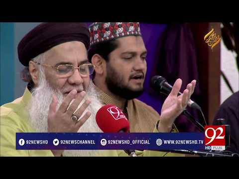 Rehmat-e-Ramazan (Iftaar Transmission)  02-06-2017 - 92NewsHDPlus