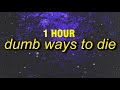 1 HOUR Dumb Ways To Die Lyrics