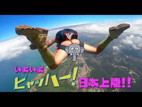 世界の果てまでヒャッハー！