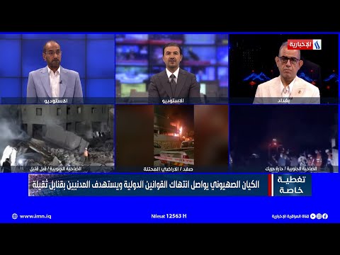 شاهد بالفيديو.. الكـ ـيان الصـ ـهيوني يواصل عدوانه على الضاحية الجنوبية ويستهدف المدنيين والاطفال
