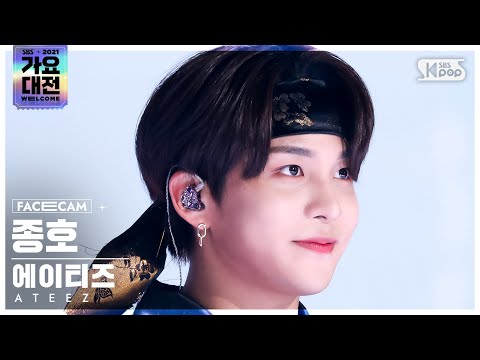 Jongho - Deja Vu + The Real - Gayo Daejeon 2021 SBS Gayo Daejeon