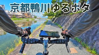 KONA ROVE ちょうどいいサイクリング