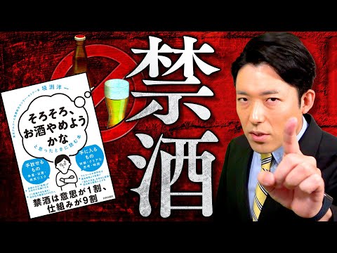 後悔せずに飲みましょう:二日酔い防止ジェルの可能性を研究者が開発