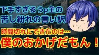 【視聴者さんとR6S】生放送公開収録。身を挺して時間切れを狙った！（ふりをする試合）（ヘレフォード基地編）パート・５