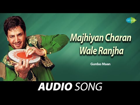 Majhiyan Charan Wale Ranjha