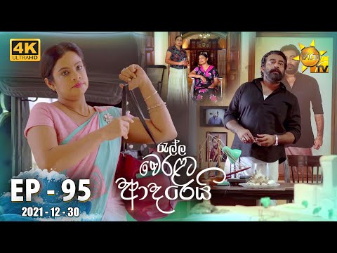 Hiru TV