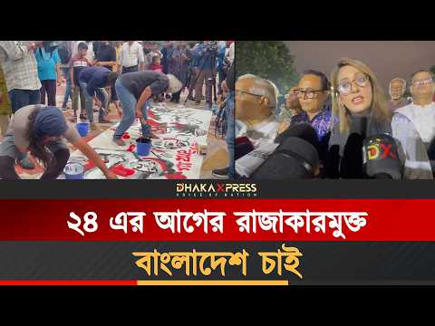 তরুণীর কাছে ‘বঙ্গবন্ধু মানেই বাংলাদেশ’