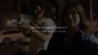教えて... / Let Me Know