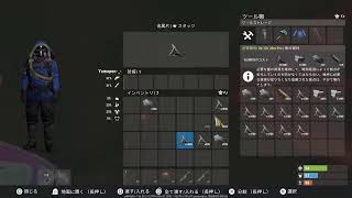 まったーりRUST