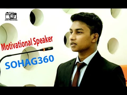 Sohag360  motivational speaker