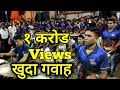 Worli Beats Ply Khuda Gawah Song At Grant Road Cha Raja Padya Pujan 2018 Video By Vicky 8451892611