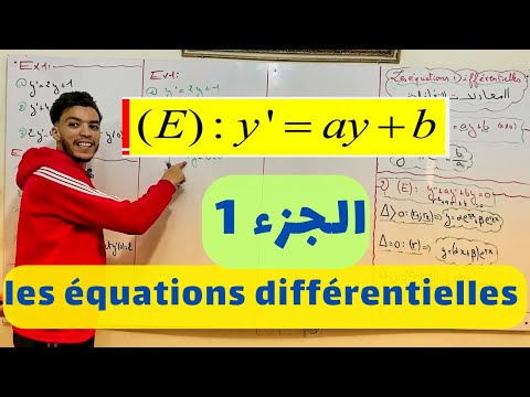 Les équations différentielles