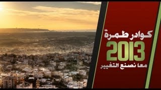 preview picture of video 'اخيرا شاهد طمرة من فوق - فيديو 2 للدكتور محمد سروات حجازي'