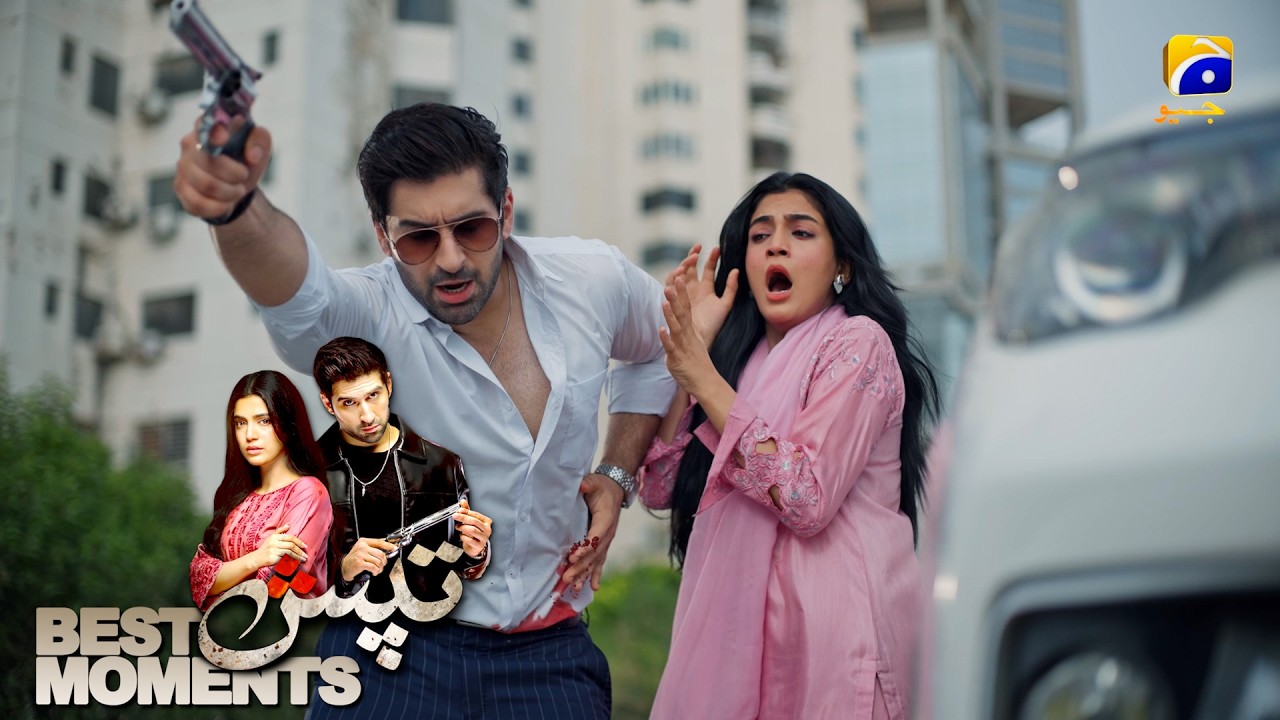 Tapish Episode 31 | 𝐁𝐞𝐬𝐭 𝐌𝐨𝐦𝐞𝐧𝐭 𝟎𝟏 | Muneeb Butt - Laiba Khan - Saad Qureshi | HAR PAL GEO
