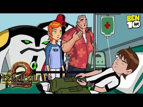 Ben10 Dandaalayyaa Bahubali Sad Song | Ben Bahubali Song | Ben10 In Telugu