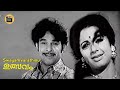 Swayamvarathinu |Utsavam |K. J. Yesudas|Malayalam |Evergreen Romantic Film Song | Central Talkies