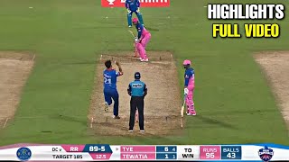 DC vs RR Full Highlights IPL 2020 | Delhi Capitals vs Rajasthan Royals Full Highlights IPL 2020