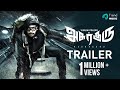 Asuraguru Tamil Movie Trailer #2 | Vikram Prabhu | Mahima Nambiar | Yogi Babu | Trend Music