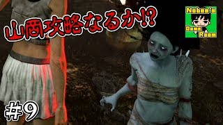 【DbD】どうしてもスピリットから逃げたい奴らのチェイス #9【デッドバイデイライト ノビー】