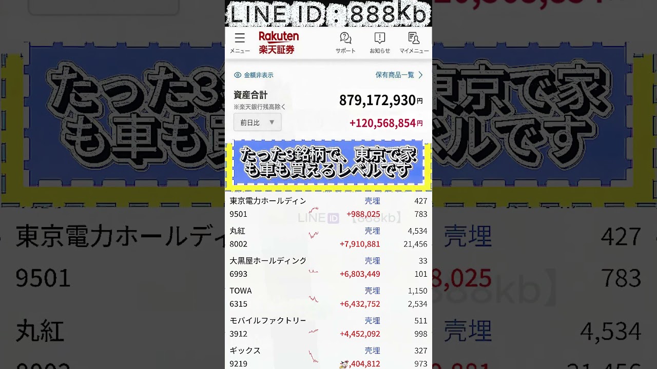YouTubeサムネイル