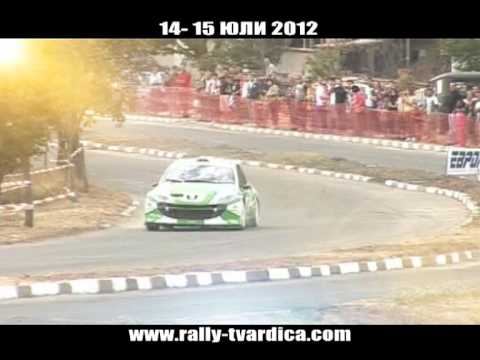 Rally Tvardica 2012 - spot