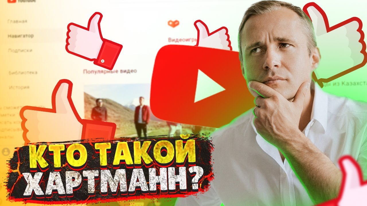Что в итоге 39 лет жизни? Сколько видео ты можешь снять за 3 года?