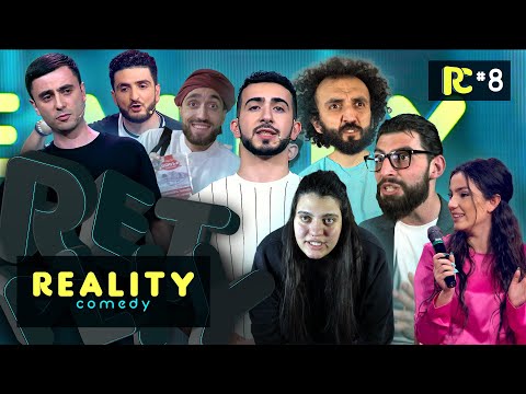 Reality Comedy / Episode 08