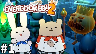 【Overcooked!2】オニオン王国を救おう！ #1【ゆっくり実況】